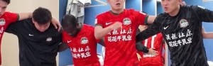 热血！王上源中场喊话：把自己的心思都给我放下 这个家不能黄了