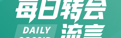 开云中国-每日转会流言：皇马即将签下本菲卡左边卫，药厂敲定维尔茨接班人