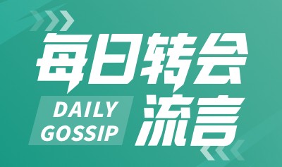 开云中国-每日转会流言:皇马即将签下本菲卡左边卫,药厂敲定维尔茨接班人