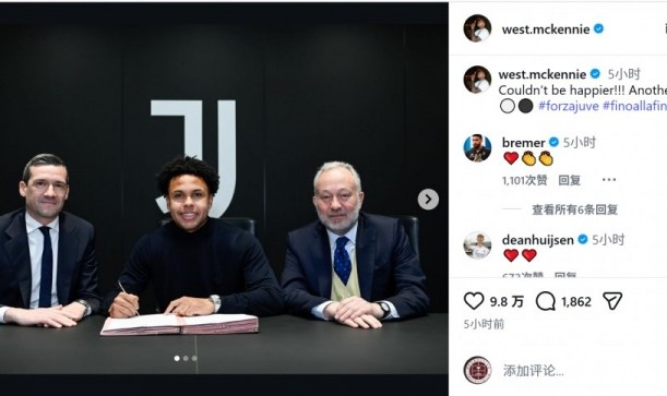 开云平台-续约4年！麦肯尼社媒晒签字照片庆祝：再开心不过了