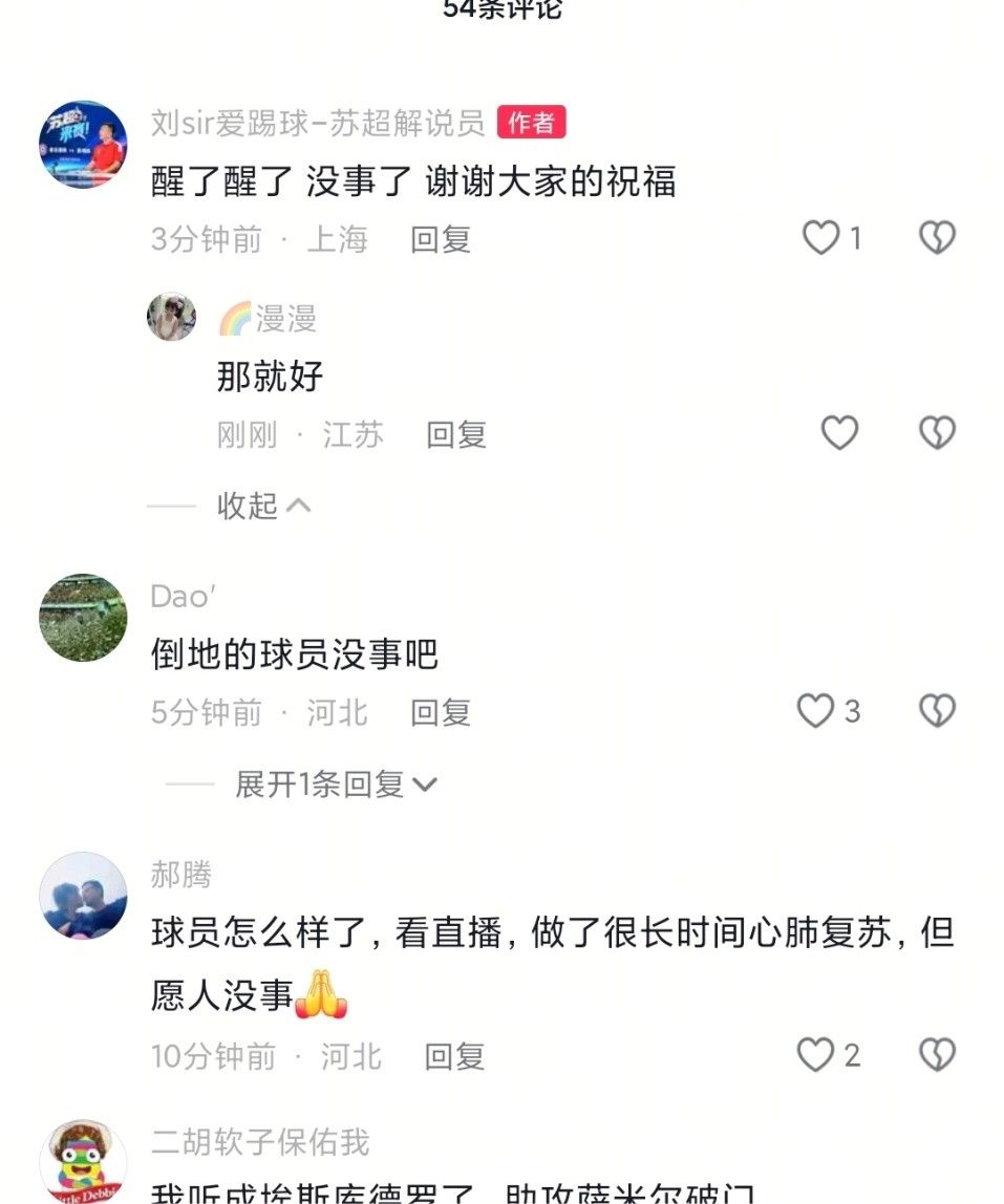 Screenshot_2025-08-10-21-23-01-310_com